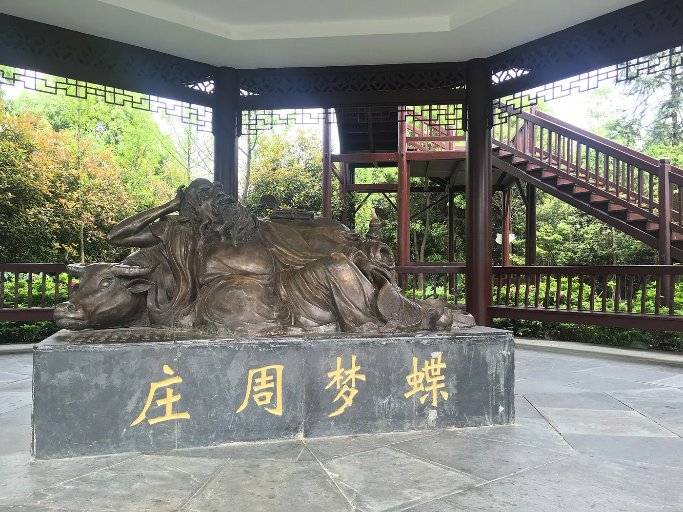 庄子主题石刻实拍影像