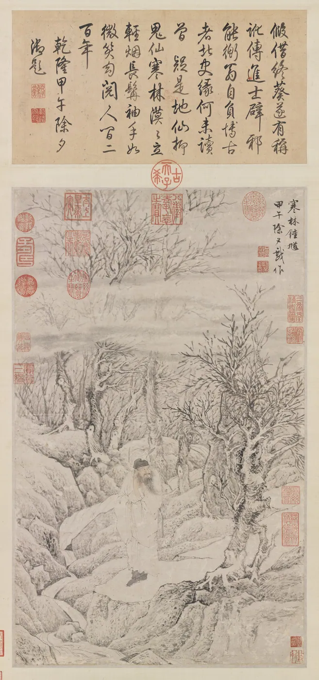 中国传统仙道人物画（公有领域）